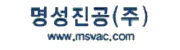 Myung Sung Vacuum Co.Ltd.