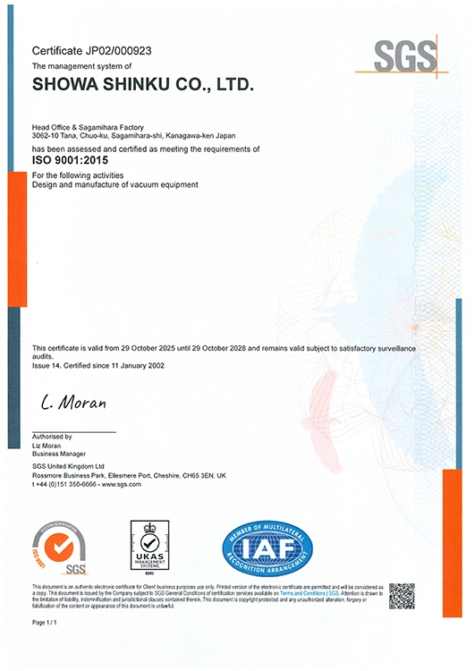ISO9001