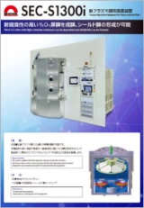 Vacuum Deposition Equipment for Plasma-resistant Films SEC-S1300i