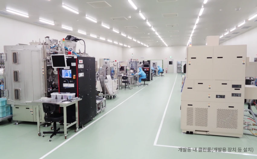 개발동 내 클린룸(개발용 장치 등 설치)