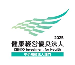 経済産業省のWEBサイト