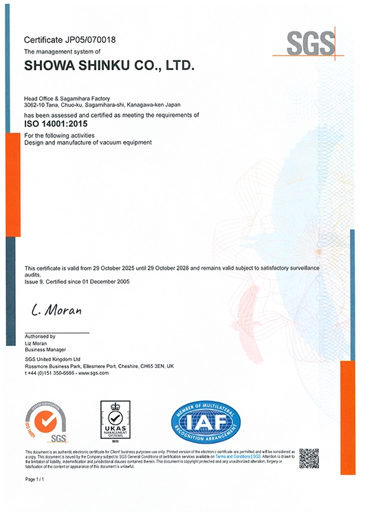 ISO14001