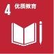 优质教育