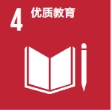 优质教育