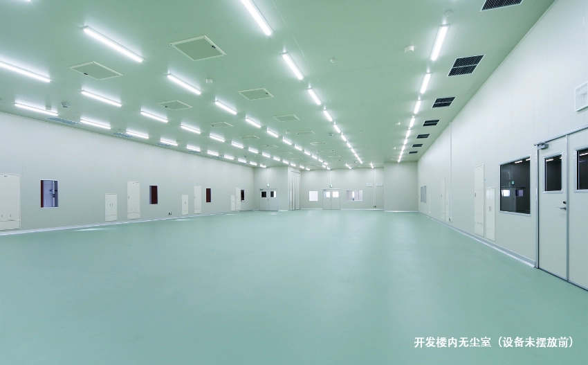 开发楼内洁净室（未设置开发用设备等）