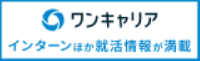 マイナビ