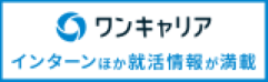マイナビ